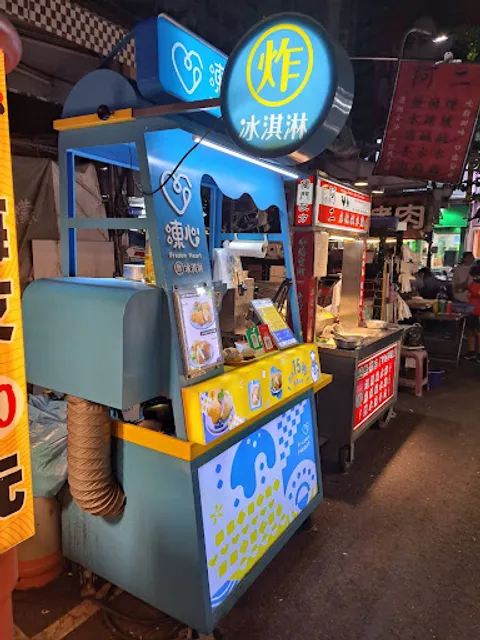 FrozenHeart凍心炸冰淇淋-台南鷗翼車