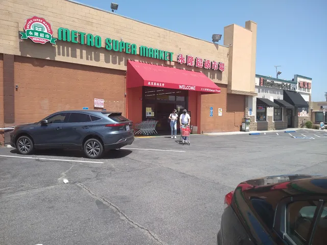 Metro Supermarket