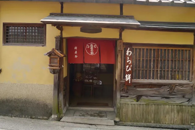 柳茶屋・奈良茶飯(Yanagi Matcha Cafe)