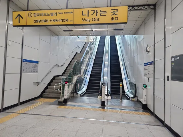 Pangyo Station