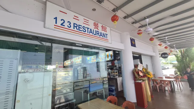 123 Restaurant