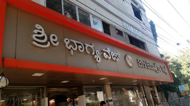 Sri Bhagya Veg