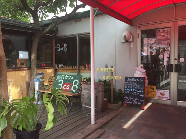 駅前カフェ 3ca8 (サカヤ)