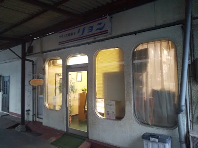 リヨン洋菓子店