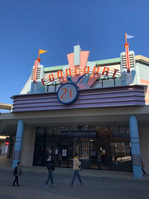 BIG HOP Garden Mall Inzai