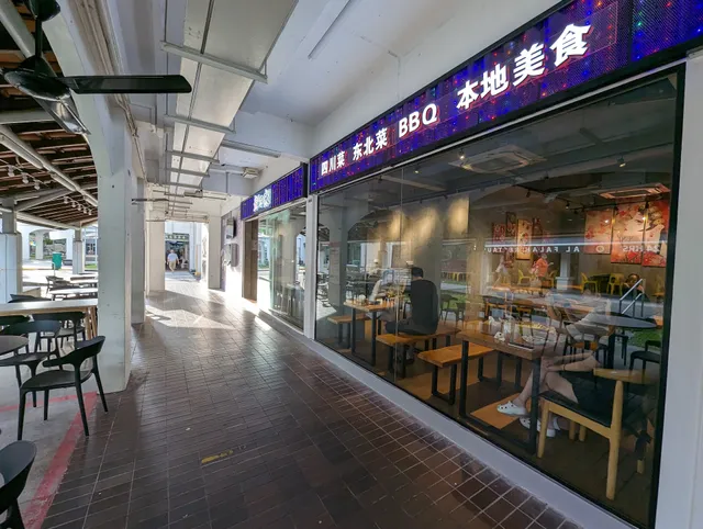 辣不辣 Labula BBQ Sichuan Restaurant @ Hougang Village