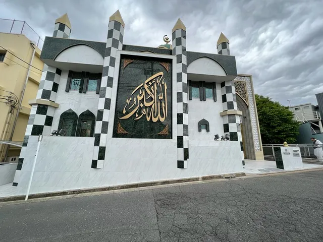 Yokohama Grand Masjid