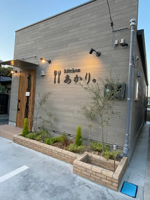 kitchen あかり。