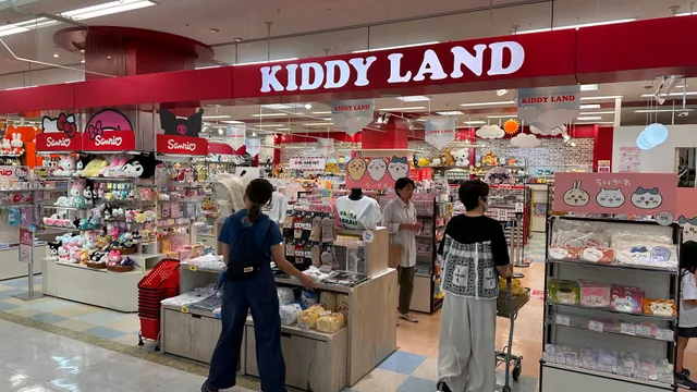 KIDDY LAND