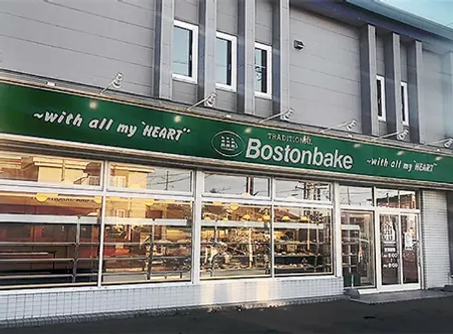 ボストンベイク 北45条店