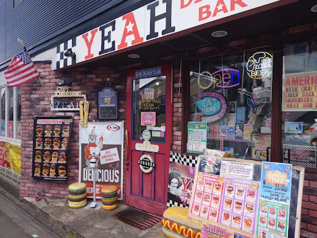 ＤＩＮＩＮＧＢＡＲ・ＹＥＡＨ