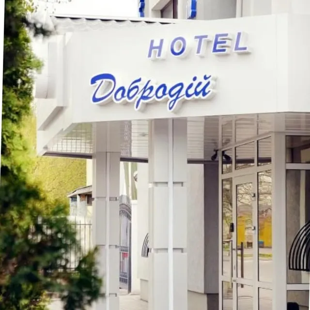 Dobrodiy