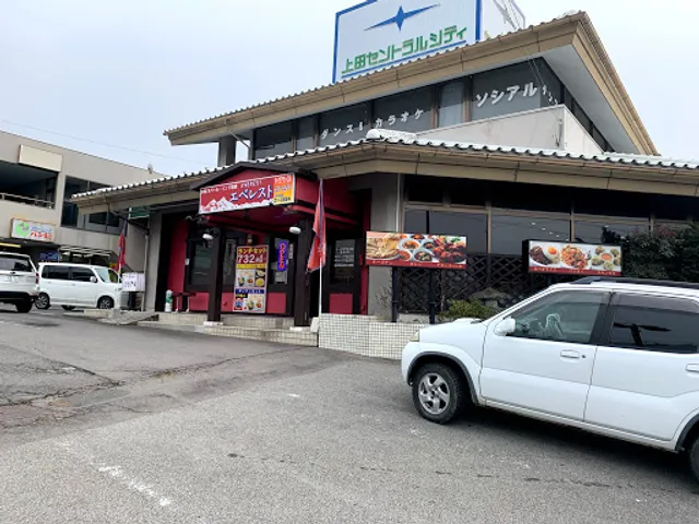 エベレスト住吉