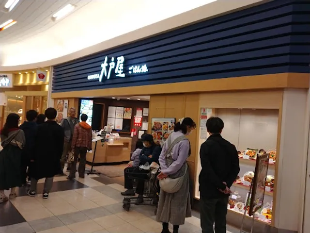 Ootoya Aeon Mall Takanohara Restaurant