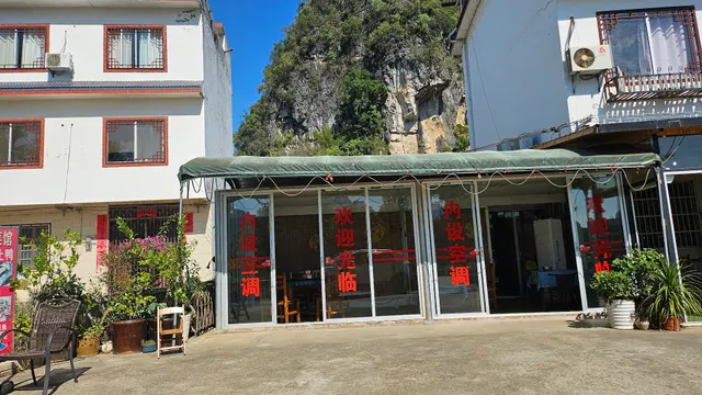 Rural Scene Farm House