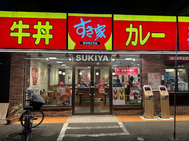 Sukiya