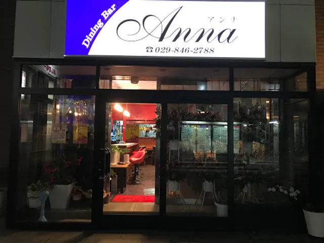 Dainingu Bar ANNA Korean Restaurant