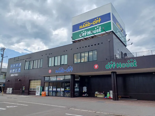 Hard Off Off House Toyama Nakagawara