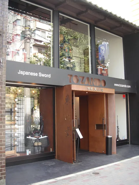 Tozando Shogoin Store