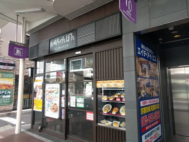 Ringer Hut Kyoto Shijo Kawaramachi