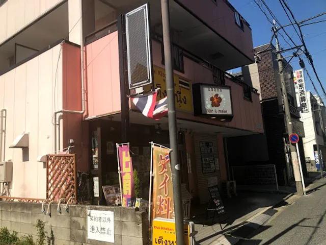 タイ食堂 テンヌン