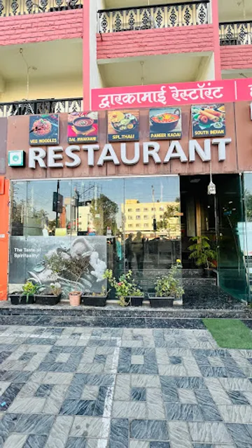 Dwarkamai Restaurant