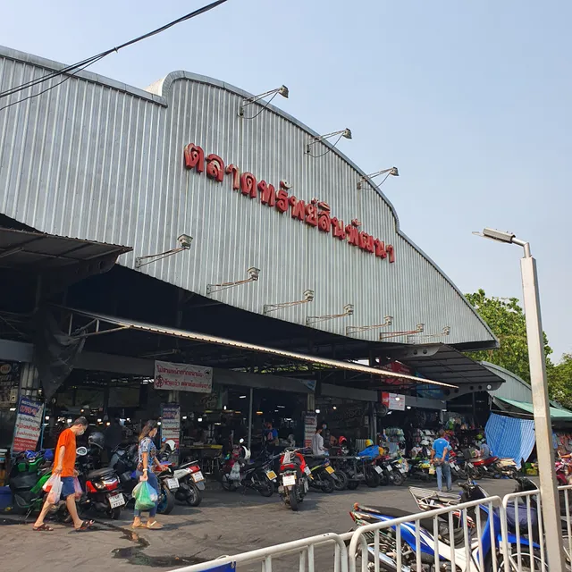 Pattana Property Market