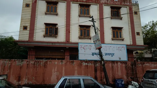 Swami Kumaranand Hall