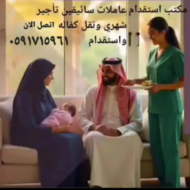 شقة استديو مفروشة للإيجار اليومي