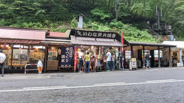 Kusakaru Kotsu Shiraitonotaki Souvenir Shop