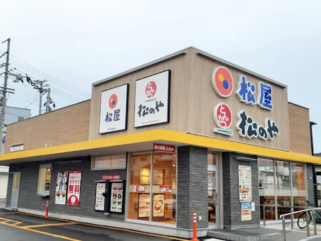 松屋 堺大野芝店（松のや併設）