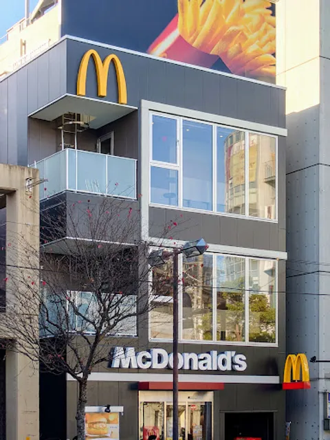 McDonald's Musashi Shinjo