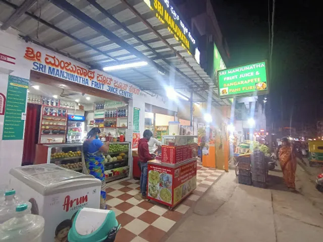 Sri Manjunatha Juice Centre and Bangarpet Chats