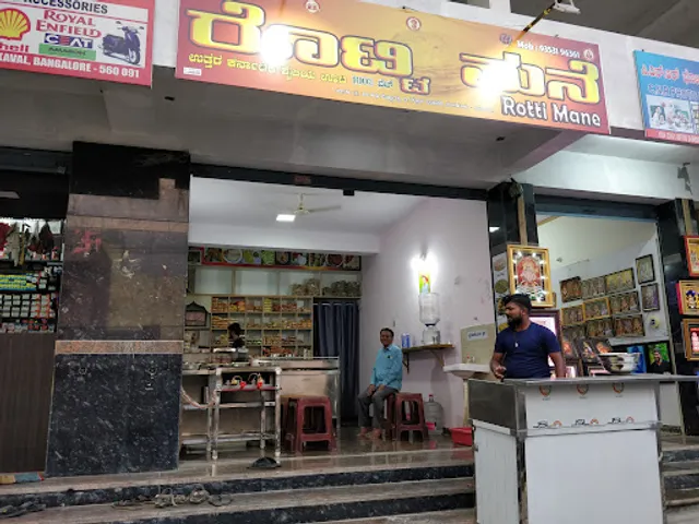 Rotti Mane (Pure Veg)