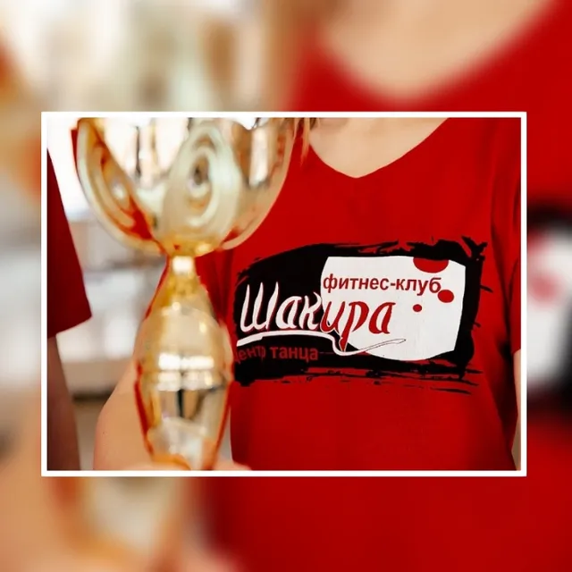 "Shakira" Fitnes-Klub, Shkola Tantsa