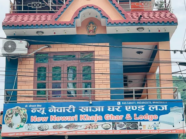New Newari Khaja Ghar Lodge and Airport View