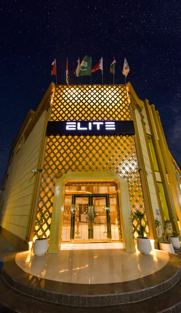 أجنحة إيليت الفندقية Elite hotel apartments