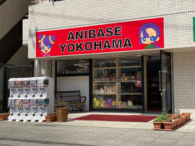 ANIBASE YOKOHAMA