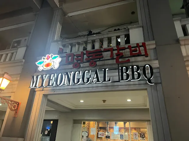 명동갈비 끌라빠가딩 , 자카르타