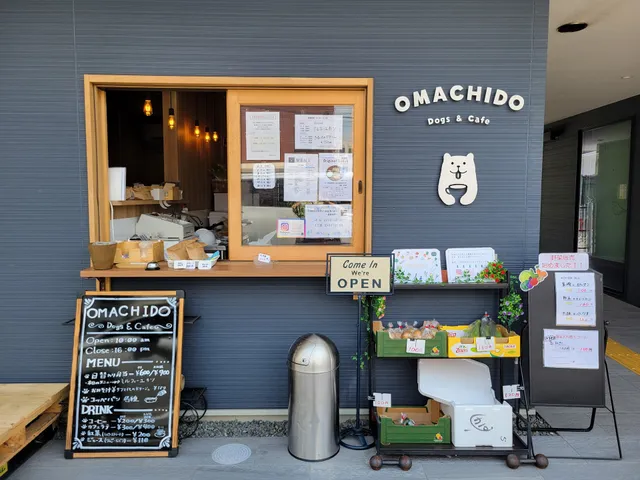 OMACHIDO Dogs＆Cafe