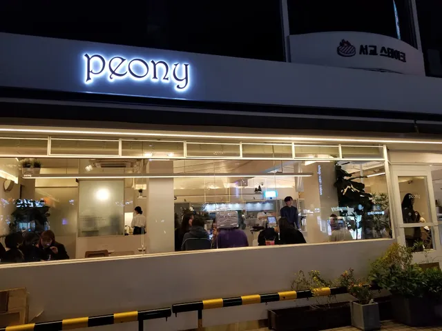 Peony