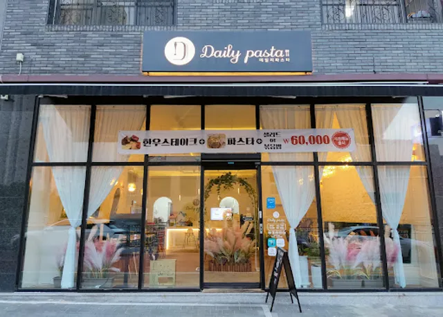 데일리파스타