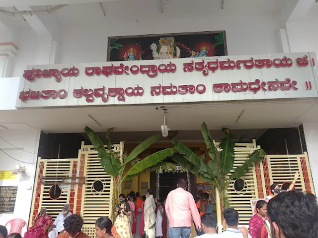 Mantralayam Prakash Tiffin Room