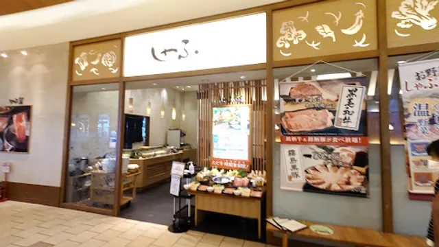 syabu SAI MALera Gifu