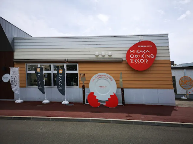 三笠高校生レストラン MIKASA COOKING ESSOR(エソール)