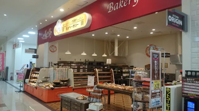 Hankyu Bakery