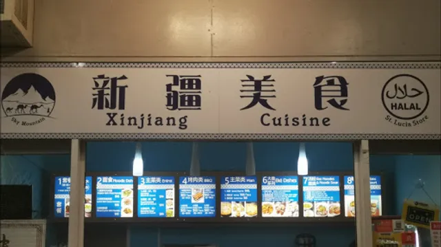 Xinjiang Cuisine