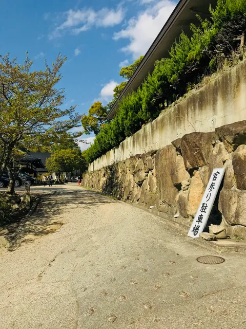 飯盛山 登山口