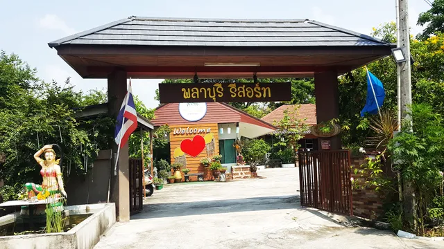 Phalaburi Resort-พลาบุรี รีสอร์ท