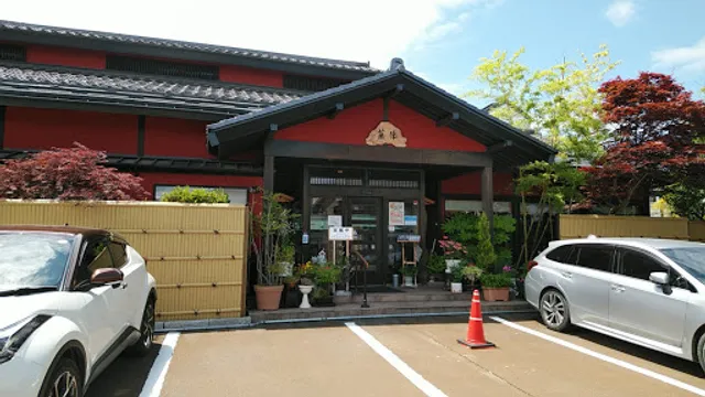 Fujijin